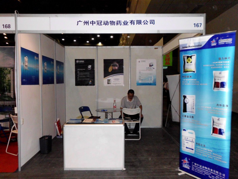 公司參加河南第二十四屆家禽交易會(huì) 掠影