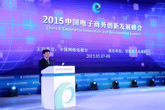 農(nóng)業(yè)部加快推動農(nóng)業(yè)電子商務(wù)發(fā)展