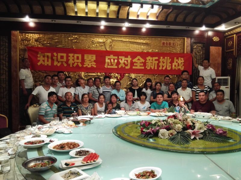 中冠人 中冠魄 中冠夢(禽藥事業(yè)部上半年工作會議在鄭州召開）