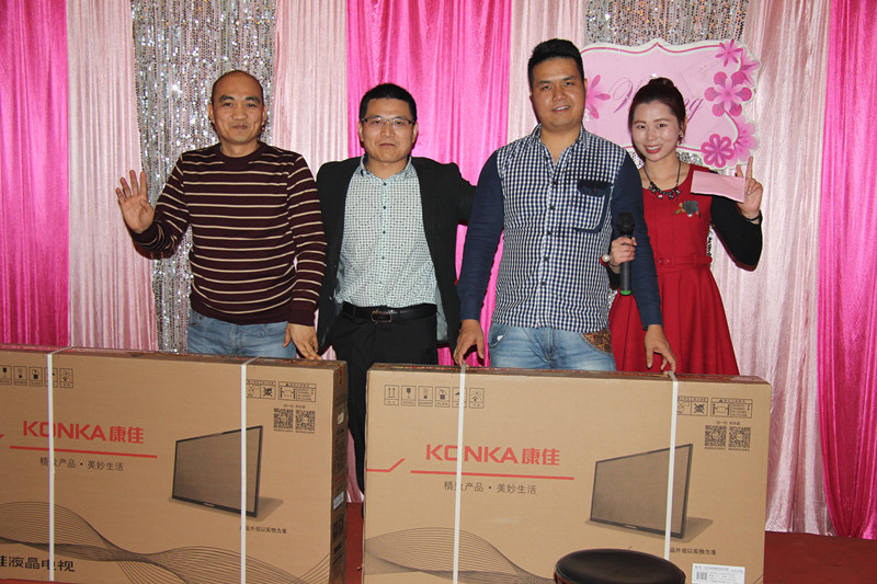 2016年廣州中冠公司年會報道