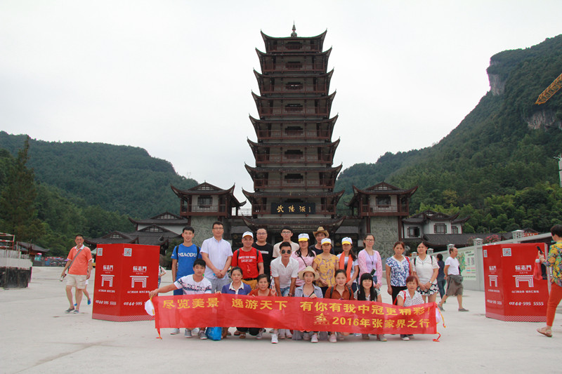 盡覽美景，逸游天下，有你有我中冠更精彩！