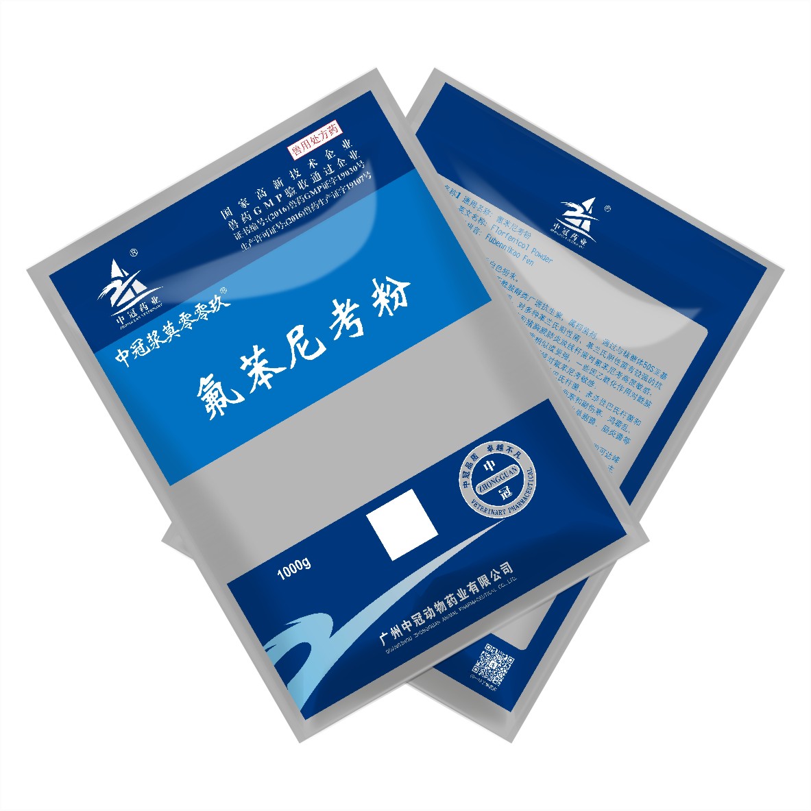 中冠漿莫零零玖