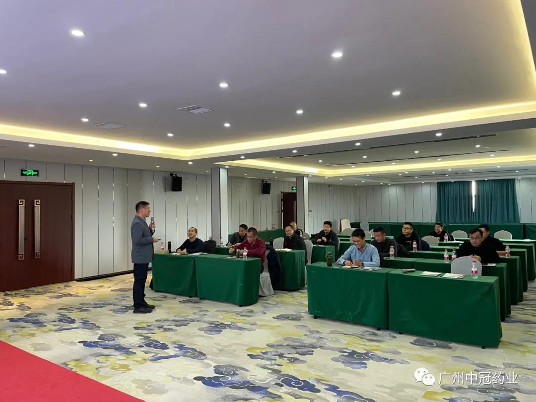 熱烈祝賀中冠藥業(yè)2021年底北方區(qū)業(yè)務(wù)經(jīng)理會(huì)議圓滿召開！