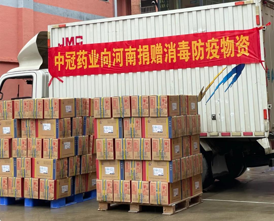 “豫”你同行！中冠藥業(yè)河南災(zāi)區(qū)捐贈(zèng)消毒抗疫物資