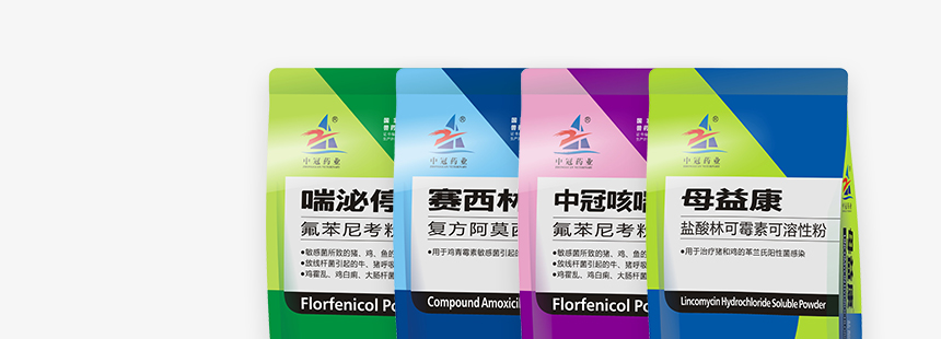 畜類(lèi)產(chǎn)品