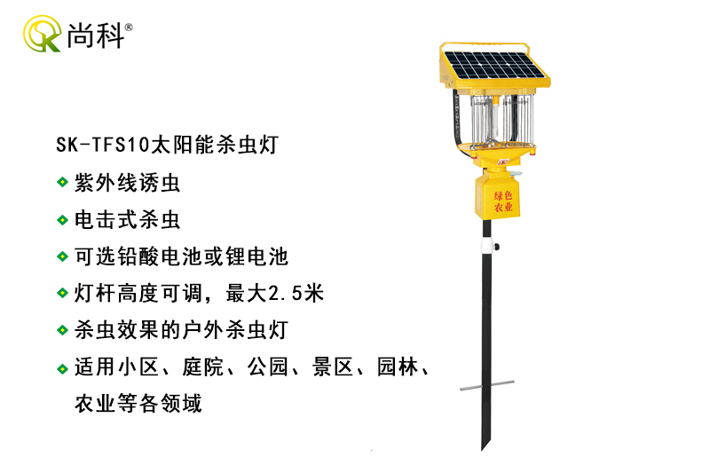 效果好的大型戶(hù)外殺蟲(chóng)燈型號(hào)規(guī)格