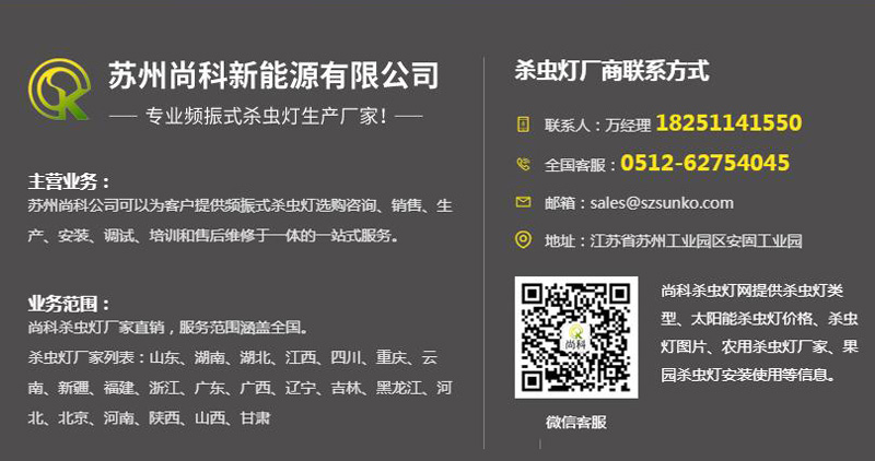 看清楚！買戶外殺蟲燈找直銷廠家便宜