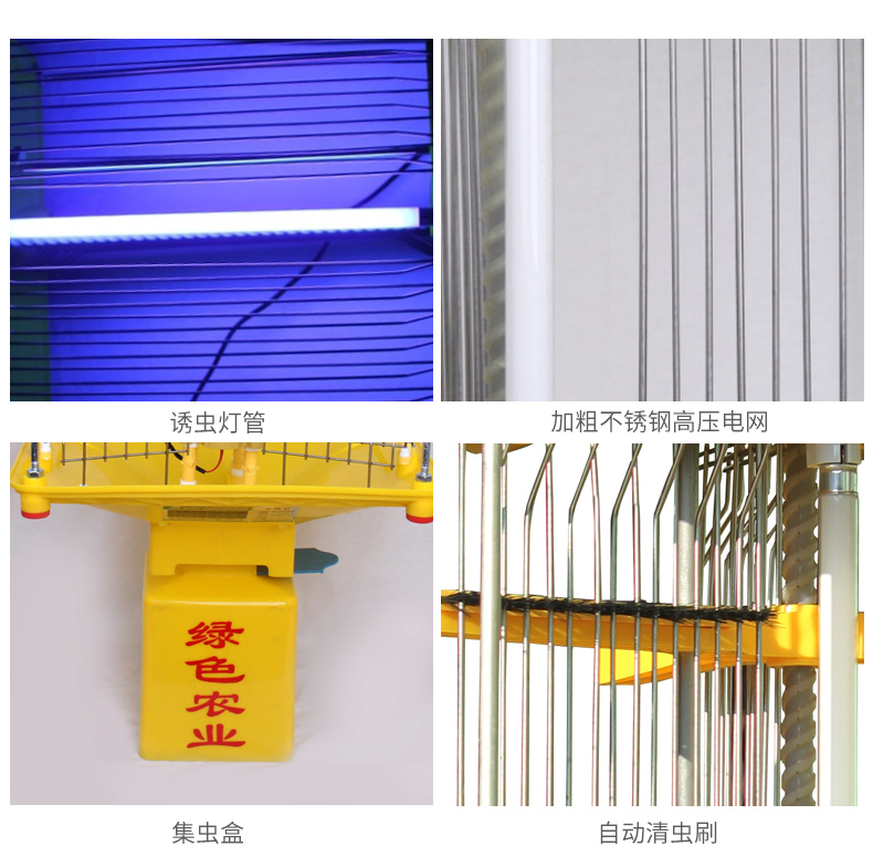 農(nóng)用太陽能殺蟲燈的結(jié)構(gòu)和組成部件